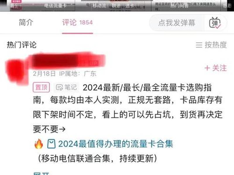 b站引流最好的方式;b站引流最好的方式是什么 b站引流最好的方式;b站引流最好的方式是什么