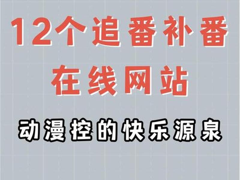 b站海外免费观看 - b站海外免费观看网站 b站海外免费观看 - b站海外免费观看网站