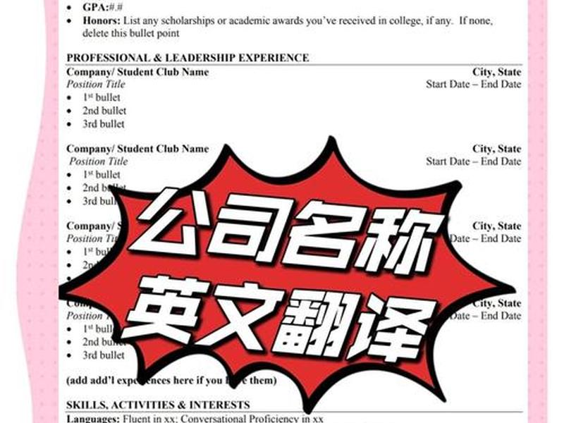 seo是什么的缩写,职位、seo是什么意思seo是什么职位 seo是什么的缩写,职位、seo是什么意思seo是什么职位