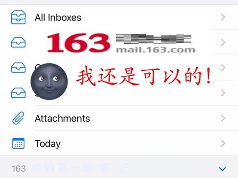 163免费注册申请入口,163免费注册申请入口在哪 163免费注册申请入口,163免费注册申请入口在哪