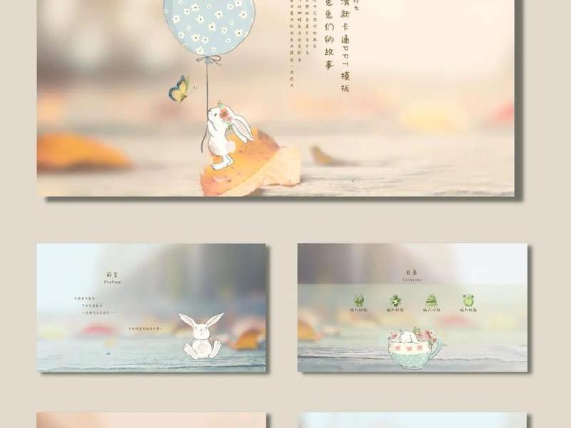 ppt模板图片简约 ppt模板图片简约一套 ppt模板图片简约 ppt模板图片简约一套
