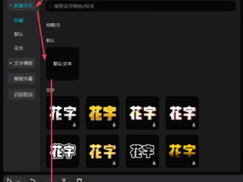 html文字在右边（html怎么让文字在右边）