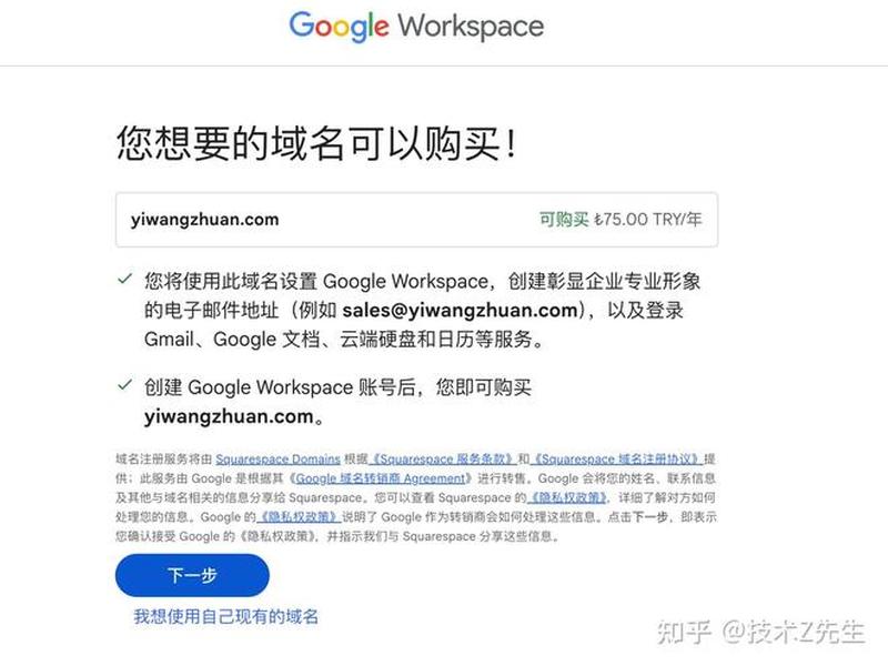 com域名哪家便宜 - com域名哪里最便宜 com域名哪家便宜 - com域名哪里最便宜