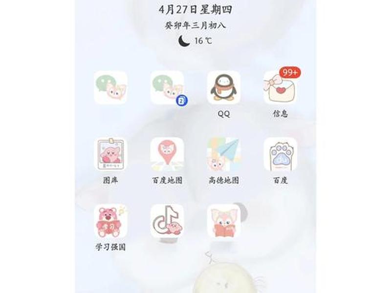 app怎么做出来的、手机app怎么做出来的 app怎么做出来的、手机app怎么做出来的