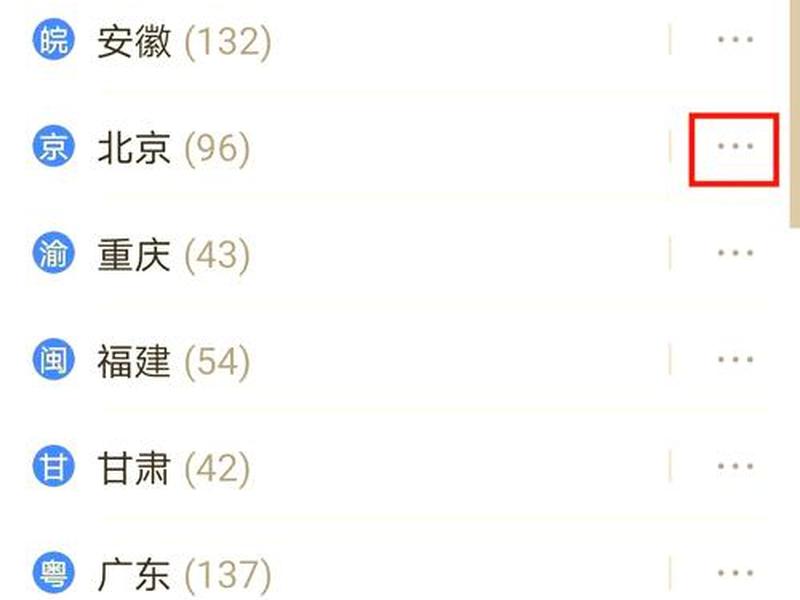 ip地址更换免费的;有没有免费换ip地址的软件 ip地址更换免费的;有没有免费换ip地址的软件