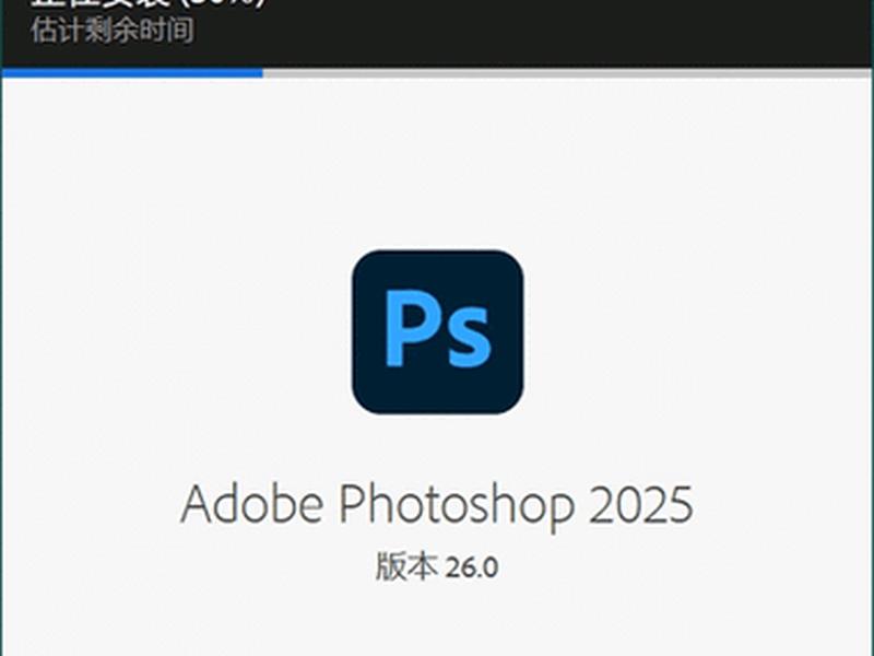 photoshop官网手机版入口(photoshop手机版官网下载) photoshop官网手机版入口(photoshop手机版官网下载)