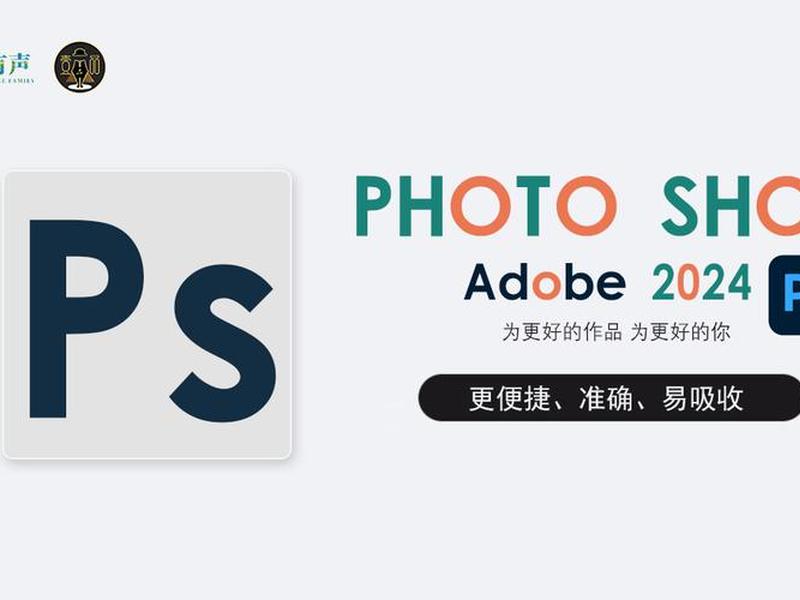 photoshop免费网站 - photoshop免费网站入口中文版 photoshop免费网站 - photoshop免费网站入口中文版