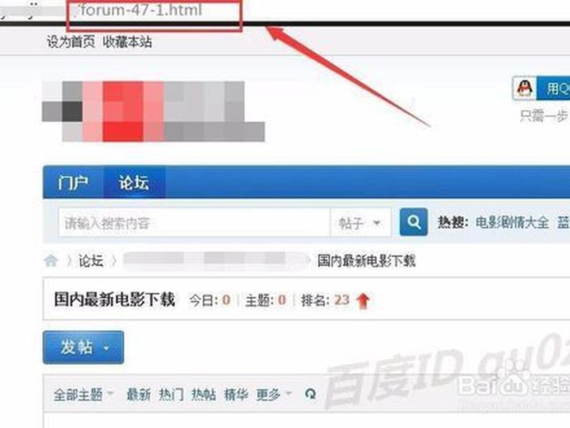 dz模板安装教程 discuz模板安装教程 dz模板安装教程 discuz模板安装教程
