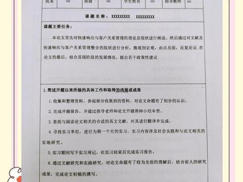 web前端开发期末大作业报告书（web前端开发期末作业作品）
