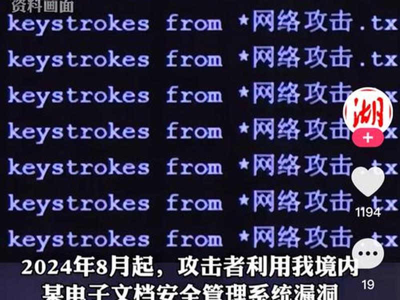 asp 网站 asp 网站攻击 asp 网站 asp 网站攻击