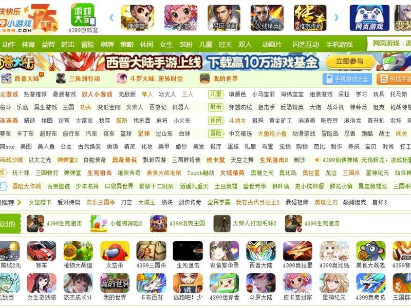3366网页游戏大全;3366网页游戏大全单人 3366网页游戏大全;3366网页游戏大全单人