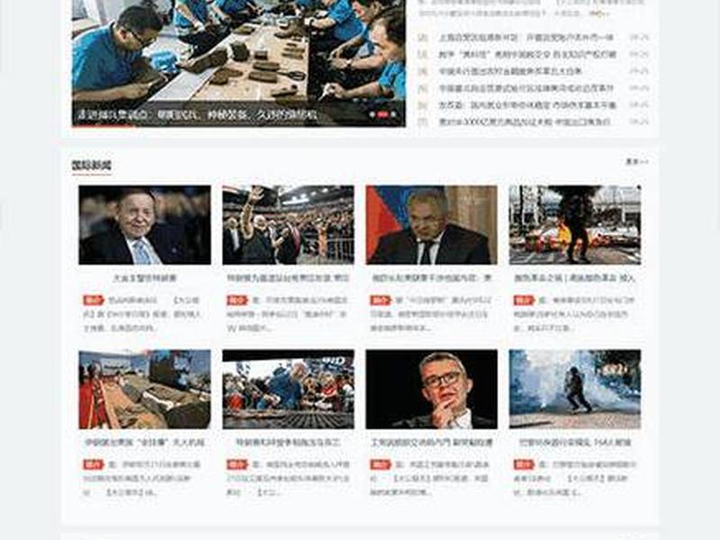 html新闻网站静态网页模板 html新闻网站静态网页模板下载 html新闻网站静态网页模板 html新闻网站静态网页模板下载