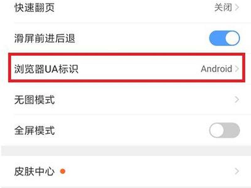 oppo网页安全检测怎么关,oppo网页安全检测怎么关闭不了 oppo网页安全检测怎么关,oppo网页安全检测怎么关闭不了