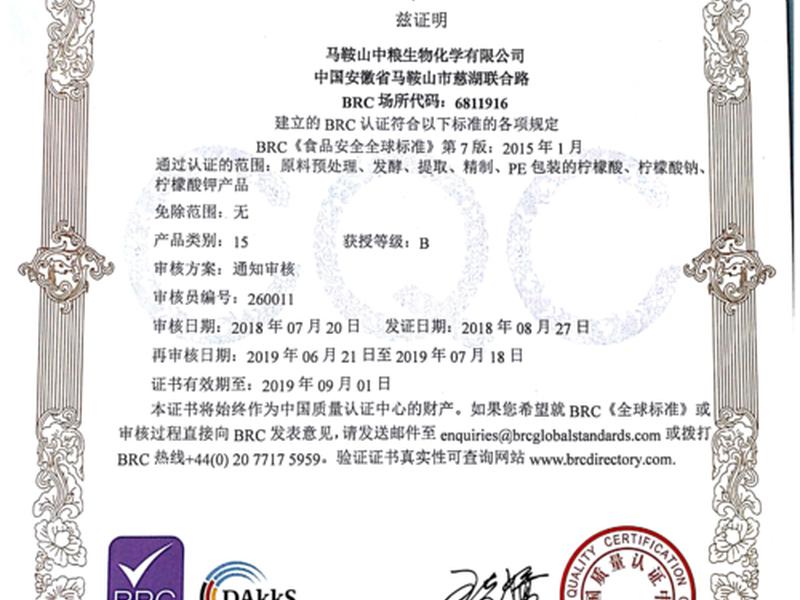 dynadot二级域名申请、二级域名申请网站 dynadot二级域名申请、二级域名申请网站