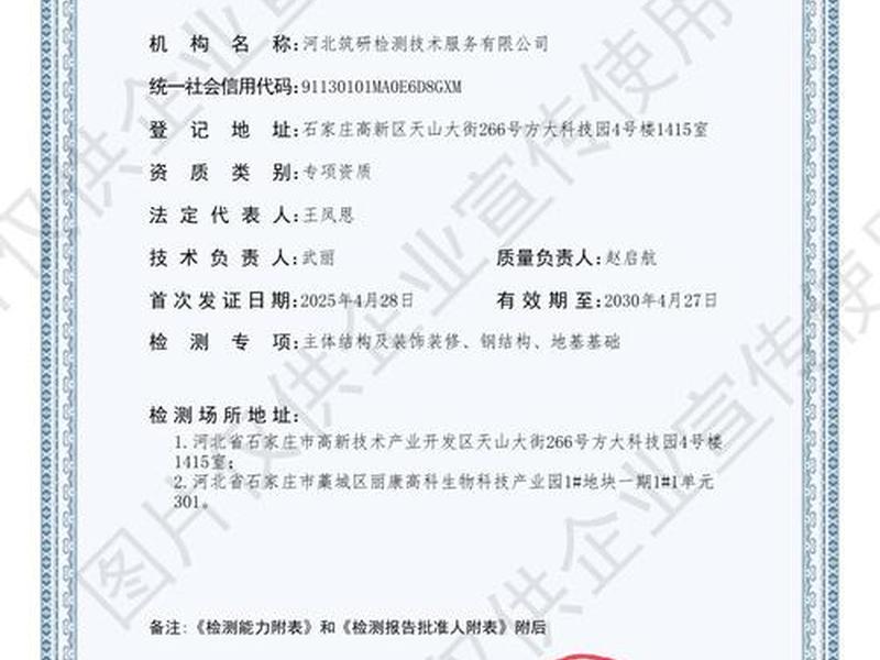 360建筑网证书 360建筑网证书怎么查