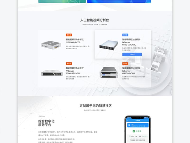 ui设计素材免费网站;ui设计素材免费网站大全 ui设计素材免费网站;ui设计素材免费网站大全