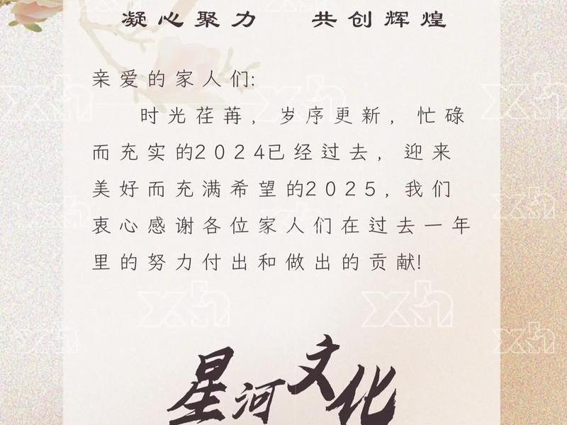 html邀请函源码 - 邀请函html界面设计 html邀请函源码 - 邀请函html界面设计