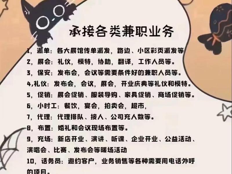 html网页兼职接单平台(html网页兼职接单平台有哪些) html网页兼职接单平台(html网页兼职接单平台有哪些)
