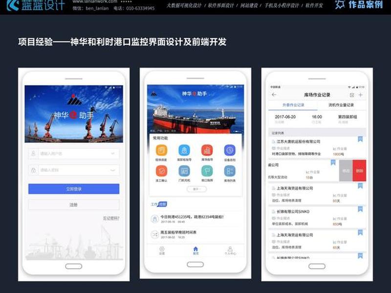 app页面原型设计元素,app页面原型设计元素是什么 app页面原型设计元素,app页面原型设计元素是什么