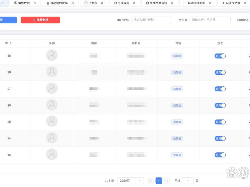 seo网址收录工具、seo网址收录工具有哪些 seo网址收录工具、seo网址收录工具有哪些