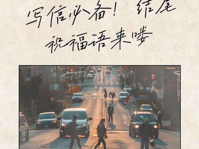 h5结尾页写什么(h5最后一页写什么) h5结尾页写什么(h5最后一页写什么)