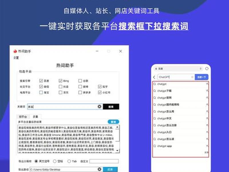 seo在线工具，免费seo在线工具