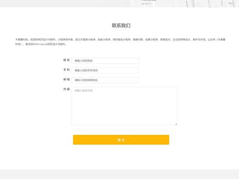 html做的网页怎么放到网上去、html做的网页怎么放到网上去了 html做的网页怎么放到网上去、html做的网页怎么放到网上去了