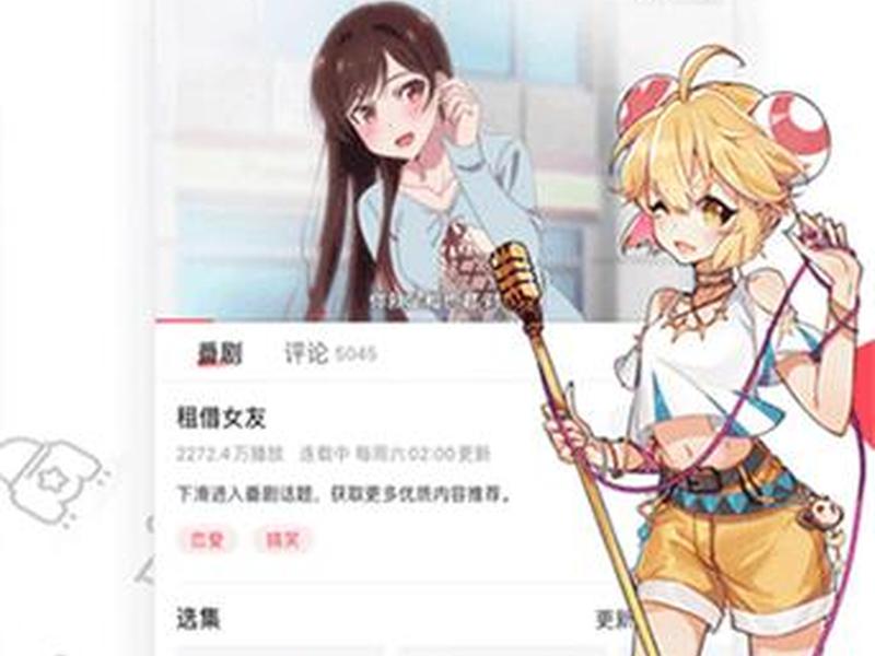 a站下载流鼻血 a站能下载番剧吗 a站下载流鼻血 a站能下载番剧吗