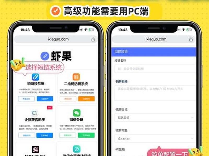 h5界面链接 - h5页面链接怎么做 h5界面链接 - h5页面链接怎么做