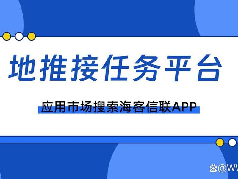 2026的网络推广平台、2026的网络推广平台是什么 2026的网络推广平台、2026的网络推广平台是什么