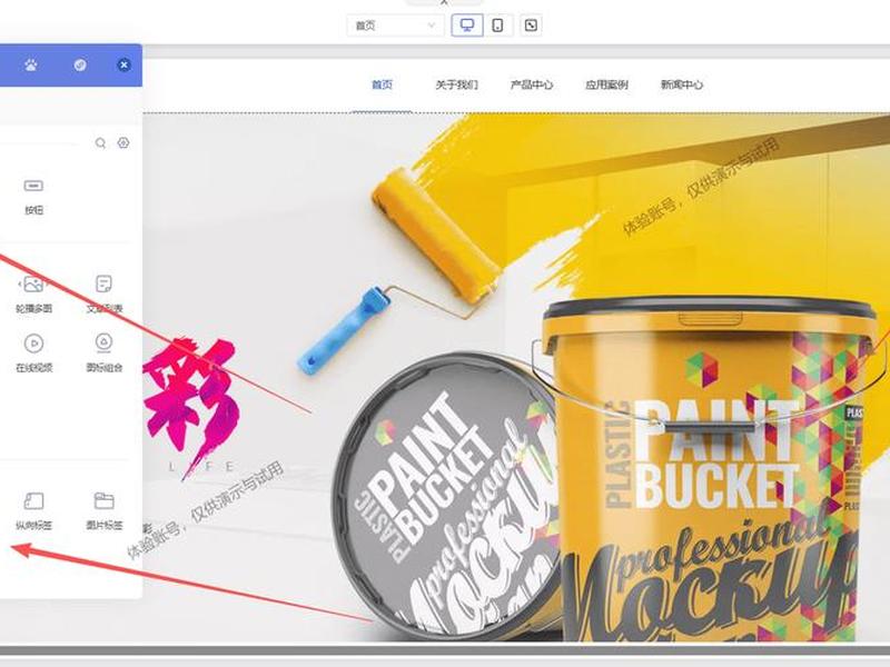 seo教程网站,网站seo教学视频教程 seo教程网站,网站seo教学视频教程