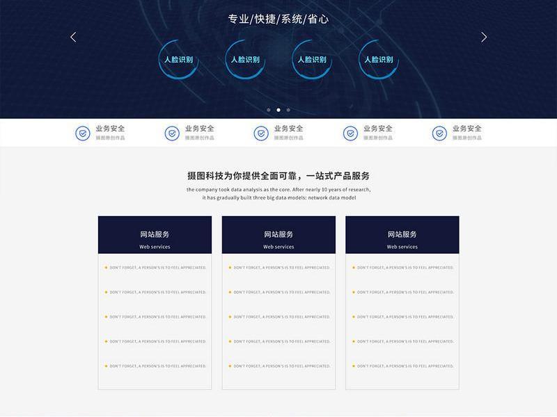 web免费的ui网站,哪些好的ui网站 web免费的ui网站,哪些好的ui网站