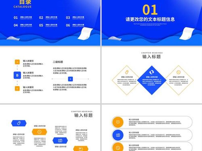 ppt模板大全免费简约 - ppt模板大全免费简约高清 ppt模板大全免费简约 - ppt模板大全免费简约高清