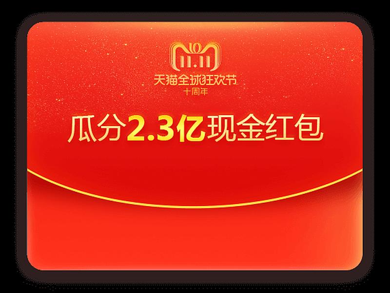 2345网址导航开创中国百年品牌11年,2345网址导航开创中国百年品牌11年是真的吗 2345网址导航开创中国百年品牌11年,2345网址导航开创中国百年品牌11年是真的吗
