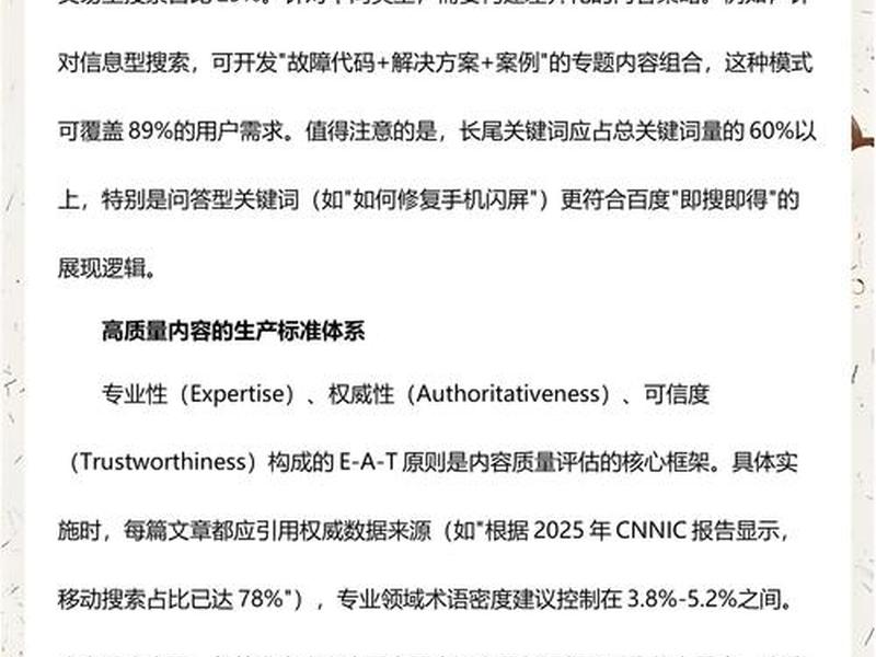 seo优化排名服务 - seo网站排名优化服务 seo优化排名服务 - seo网站排名优化服务