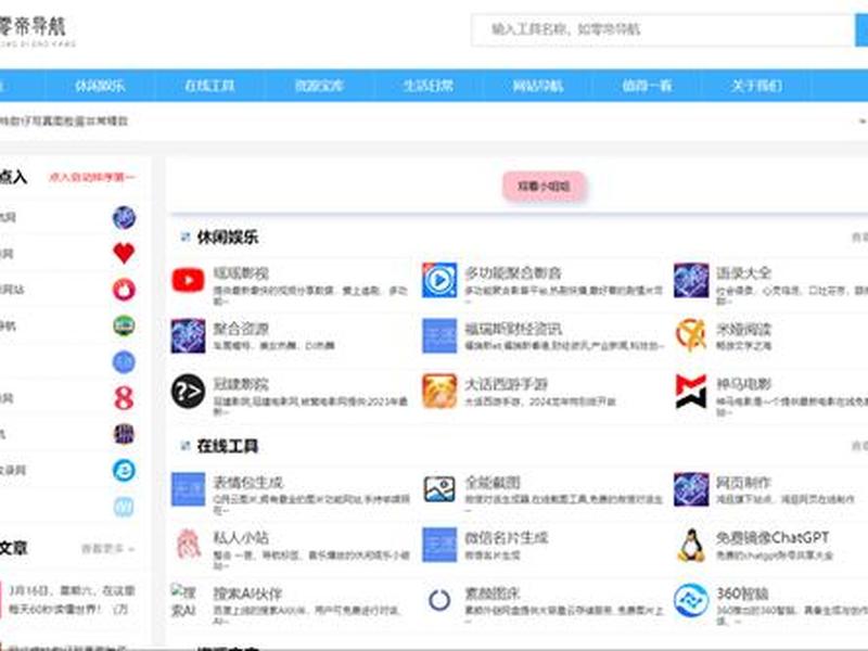 2020网站源码 2020年网站源码 2020网站源码 2020年网站源码