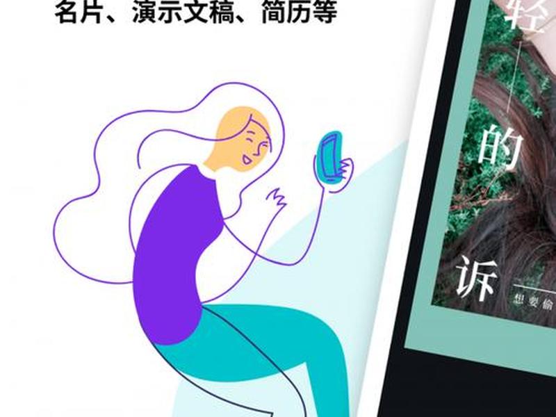canvas可画 可画canvas手机软件 canvas可画 可画canvas手机软件