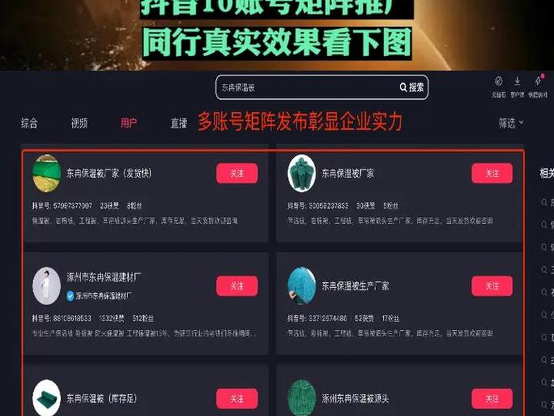 seo短视频网页入口营销方式、seo短视频网页入口营销方式有哪些