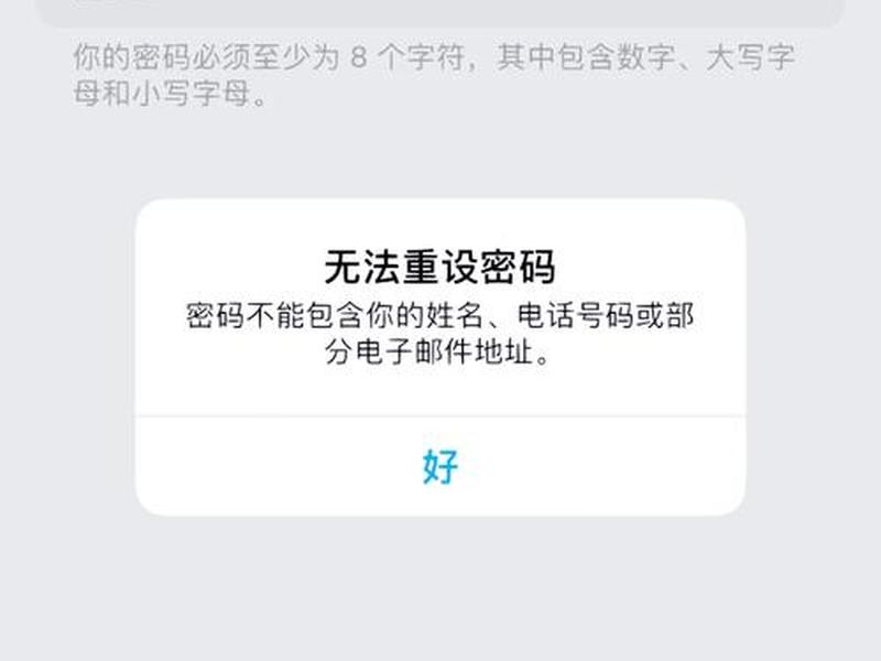 testflightapp怎么登陆 testflight怎么登录appleid testflightapp怎么登陆 testflight怎么登录appleid