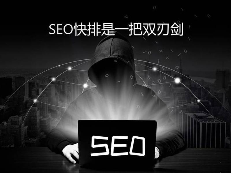 seo tools，seo tools rank