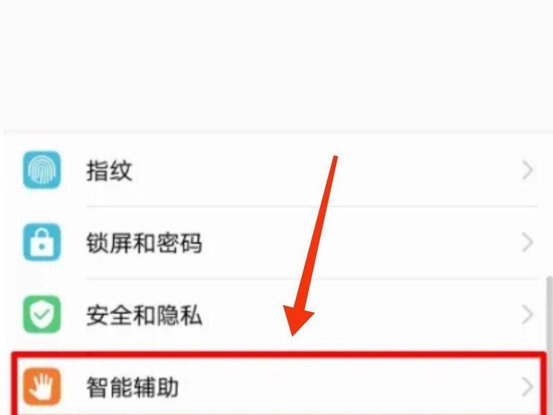 oppo怎么把安全检测关闭;oppo怎么把安全检测关闭了 oppo怎么把安全检测关闭;oppo怎么把安全检测关闭了