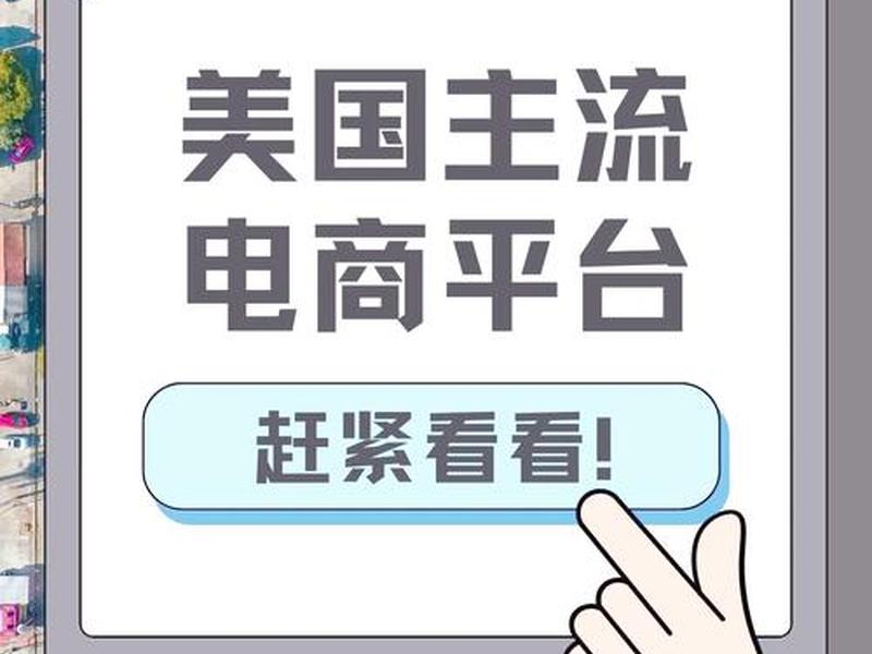 tradegood国外采购平台，国外企业采购平台
