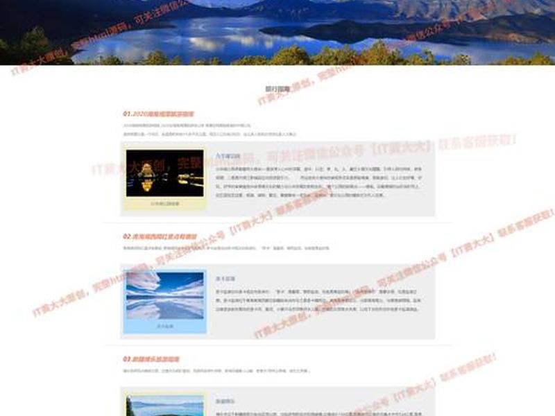 dreamweaver简单网页设计 dreamweaver 网页设计 dreamweaver简单网页设计 dreamweaver 网页设计