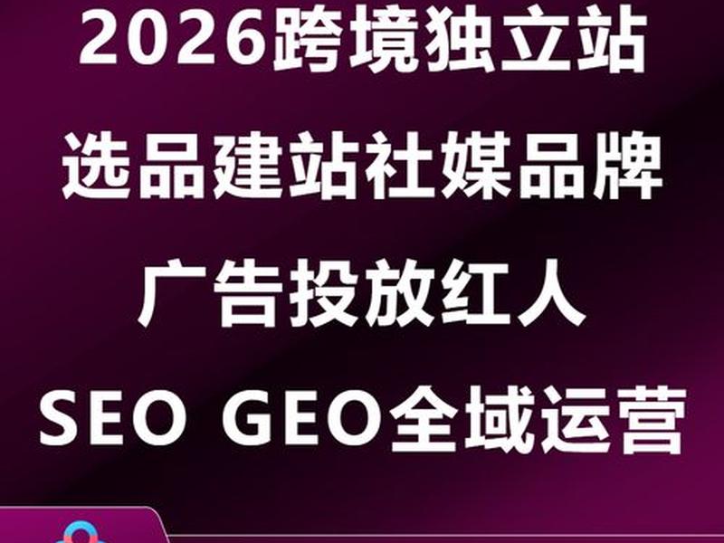 seo建站工具(seo建站步骤) seo建站工具(seo建站步骤)