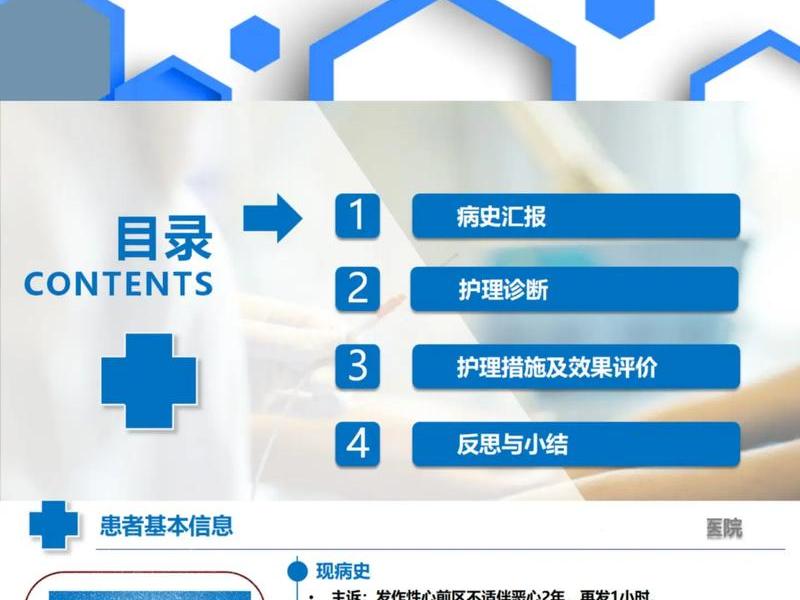 ppt模板官方下载 免费完整版 - ppt模板免费下载完整版免费 ppt模板官方下载 免费完整版 - ppt模板免费下载完整版免费