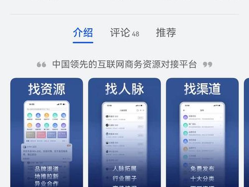 2026年引流推广平台 - 做引流推广的平台600