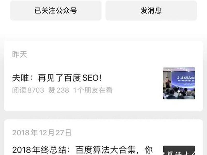 seo文章什么意思;seo文章什么意思啊 seo文章什么意思;seo文章什么意思啊
