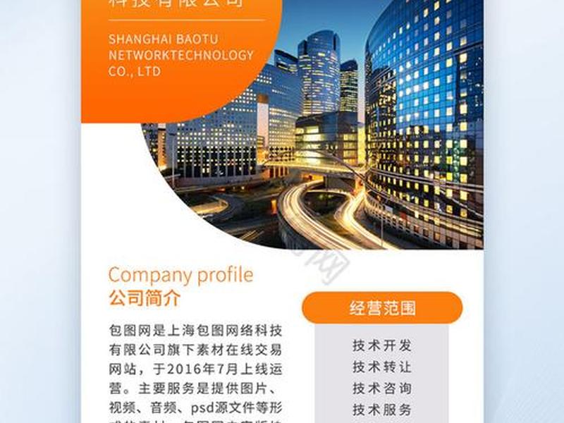 h5制作模板免费官网有哪些;h5制作模板免费官网有哪些平台 h5制作模板免费官网有哪些;h5制作模板免费官网有哪些平台