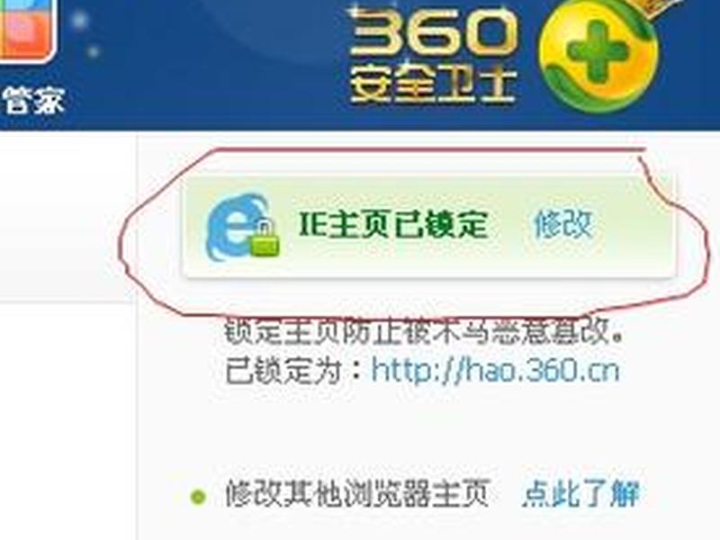360网扯导航 360导航一个主页整个世界的网站 360网扯导航 360导航一个主页整个世界的网站