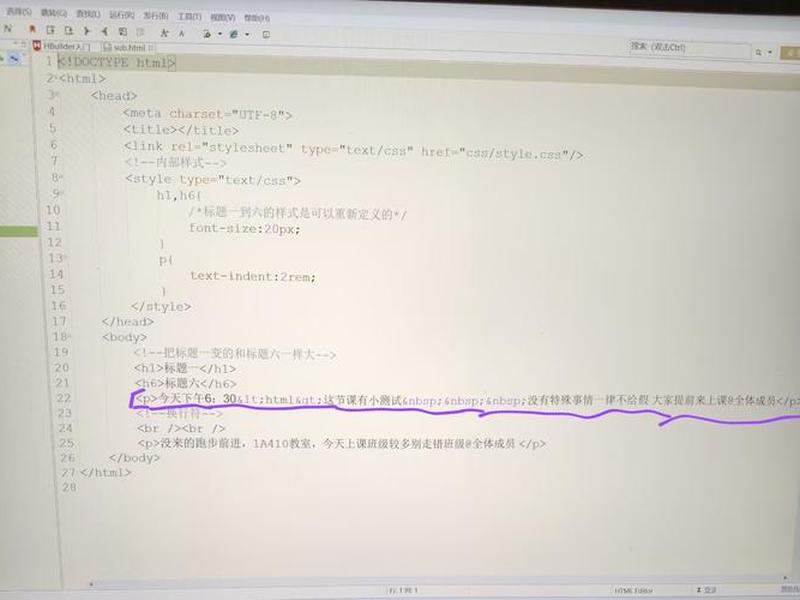 web前端开发实训答案 web前端开发技术实验与实践答案 web前端开发实训答案 web前端开发技术实验与实践答案